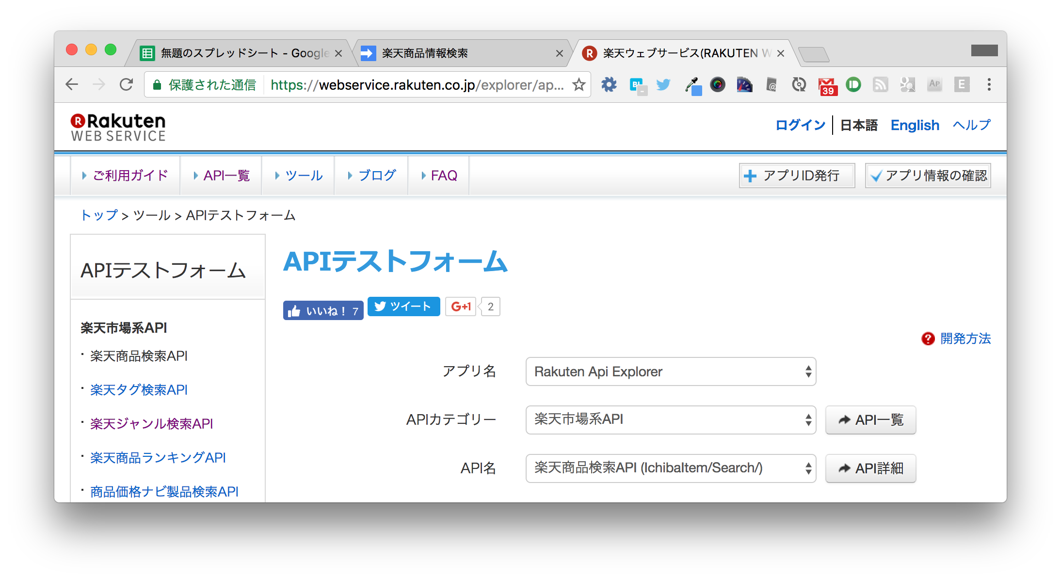 _images/step2-13.png