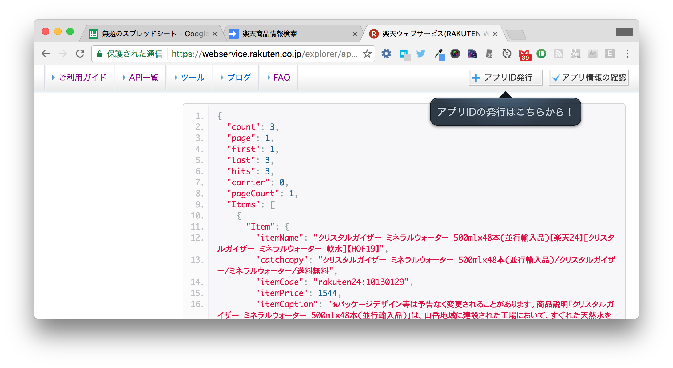 _images/step2-21.png