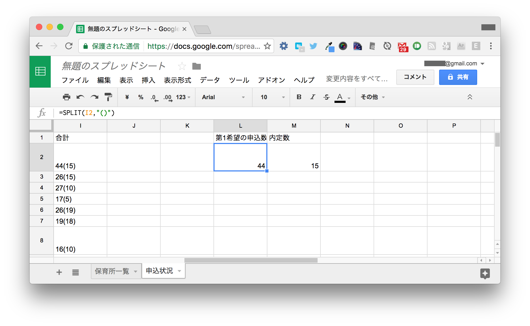 _images/step2-4.png